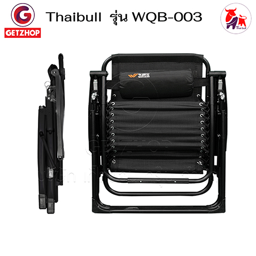 Thaibull เก้าอี้พักผ่อน เก้าอี้ปรับเอนนอน เก้าอี้พับได้ พร้อมที่วางแก้ว รุ่น WQB-003