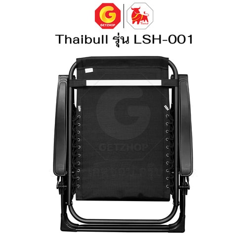 Thaibull เก้าอี้พักผ่อน เก้าอี้ปรับเอนนอน เก้าอี้พับได้ เก้าอี้นั่งสนาม พร้อมที่วางแก้ว รุ่น LSH-001