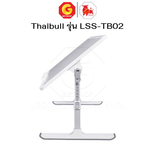 Thaibull โต๊ะพับ โต๊ะวางของบนเตียง โต๊ะญี่ปุ่น โต๊ะอเนกประสงค์ ปรับเอนและความสูงได้ รุ่น LSS-TB02 มีลิ้นชัก