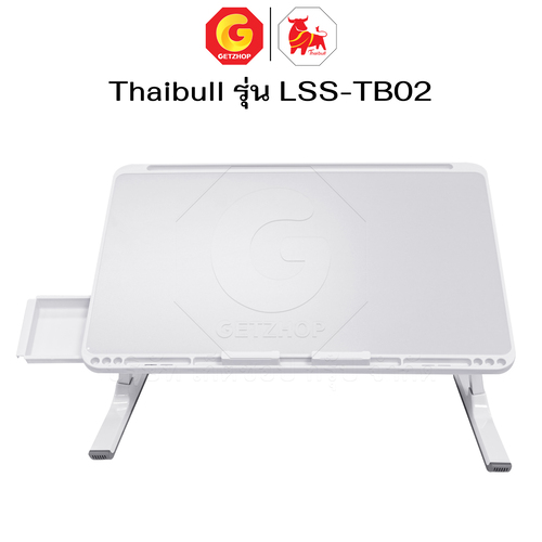 Thaibull โต๊ะพับ โต๊ะวางของบนเตียง โต๊ะญี่ปุ่น โต๊ะอเนกประสงค์ ปรับเอนและความสูงได้ รุ่น LSS-TB02 มีลิ้นชัก