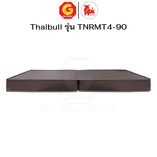 Thaibull ที่นอน เบาะเตียงนอนพับได้ เตียงหุ้มหนัง ขนาด 3 ฟุต หนา 4 นิ้ว รุ่น TNRMT4-90 (Brown)