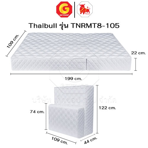 Thaibull ที่นอน PE เบาะเตียงนอน พับได้ 2 ตอน เบาะรองพื้น Topper ขนาด 3.5 ฟุต หนา 8 นิ้ว รุ่น TNRMT8-105 (พับไม่เท่ากัน)