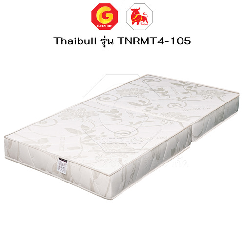 HLTBEMNN00028-3 Thaibull ที่นอน เบาะเตียงนอนพับได้ Topper เบาะ ขนาด 3.5 ฟุต แน่น นุ่ม หนา 4 นิ้ว PE รุ่น TNRMT4-105