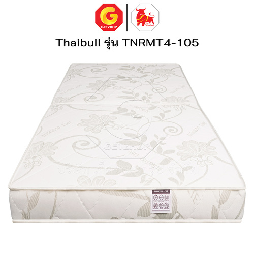 HLTBEMNN00028-5 Thaibull ที่นอน เบาะเตียงนอนพับได้ Topper เบาะ ขนาด 3.5 ฟุต แน่น นุ่ม หนา 4 นิ้ว PE รุ่น TNRMT4-105