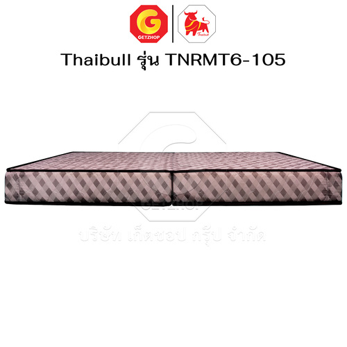 Thaibull ที่นอน โฟมเสริมฟองน้ำ เบาะรองนอน MATTRESS ขนาด 3.5 ฟุต หนา 6 นิ้ว รุ่น TNRMT6-105