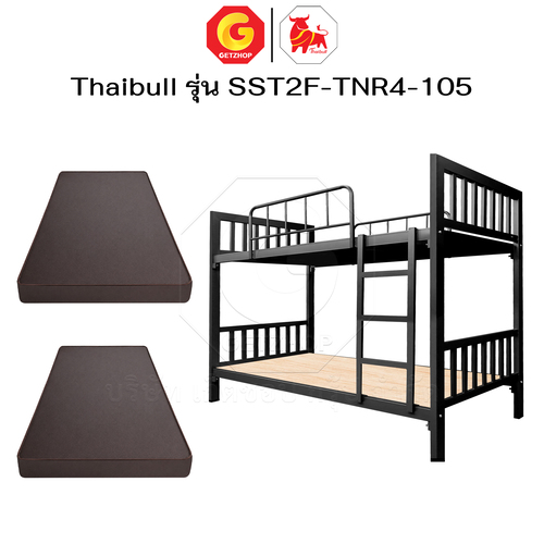 HLTBEMNN00042-11-1