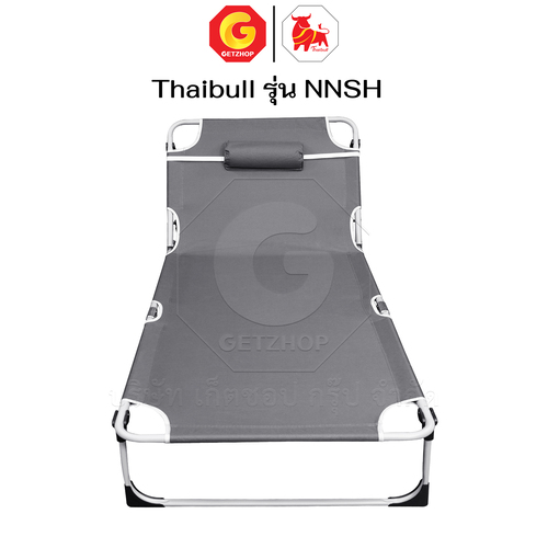 Thaibull เตียงนอน เตียงพับได้ พร้อมเบาะ ปรับได้ 4 ระดับ เตียงพับอเนกประสงค์ เตียงสนาม เก้าอี้พับ รุ่น NNSH