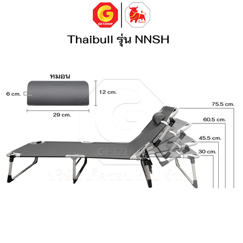 Thaibull เตียงนอน เตียงพับได้ พร้อมเบาะ ปรับได้ 4 ระดับ เตียงพับอเนกประสงค์ เตียงสนาม เก้าอี้พับ รุ่น NNSH