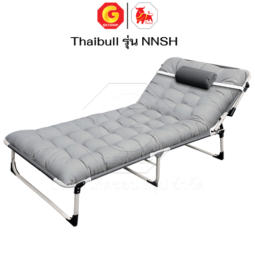 Thaibull เตียงนอน เตียงพับได้ พร้อมเบาะ ปรับได้ 4 ระดับ เตียงพับอเนกประสงค์ เตียงสนาม เก้าอี้พับ รุ่น NNSH