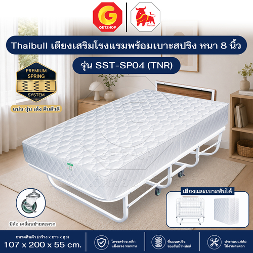 HLTBEMNN00058-1BG