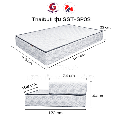 HLTSPCNN00002-2 Thaibull ที่นอนท็อปเปอร์ 2 พับ เบาะพับได้ ขนาด 3.5 ฟุต หนา 8.5 นิ้ว รุ่น SST-SP02 (สัมผัสนุ่มแน่น มีน้ำหนัก)