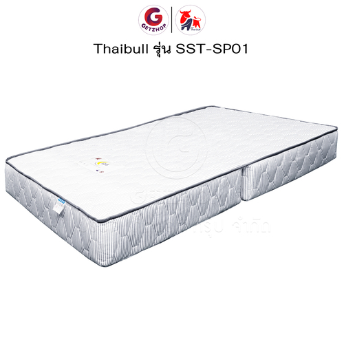 Thaibull ที่นอนสปริง เบาะเตียงสปริง เบาะสปริง ขนาด 3.5 ฟุต หนา 8.5 นิ้ว รุ่น SST-SP01 (แบบพับได้)