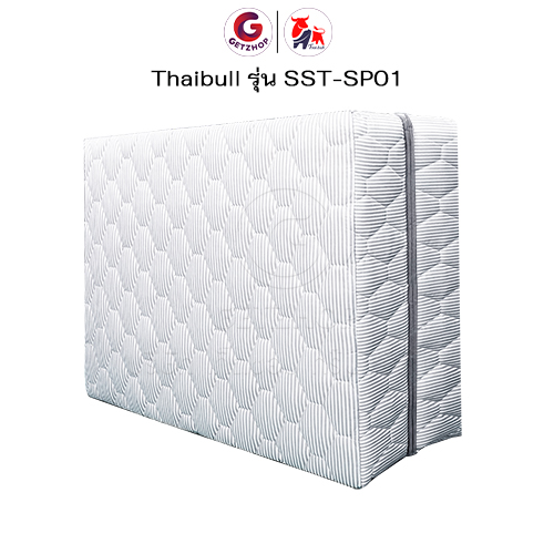 Thaibull ที่นอนสปริง เบาะเตียงสปริง เบาะสปริง ขนาด 3.5 ฟุต หนา 8.5 นิ้ว รุ่น SST-SP01 (แบบพับได้)