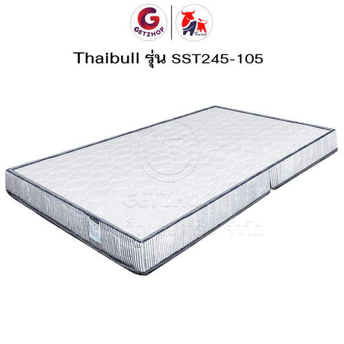HLTSPCNN00003-3 Thaibull เบาะที่นอนใยสังเคราะห์ เบาะเตียงนอน เบาะรองนอน ขนาด 3.5 ฟุต หนา 4 นิ้ว รุ่น SST245-105 (แบบพับได้)