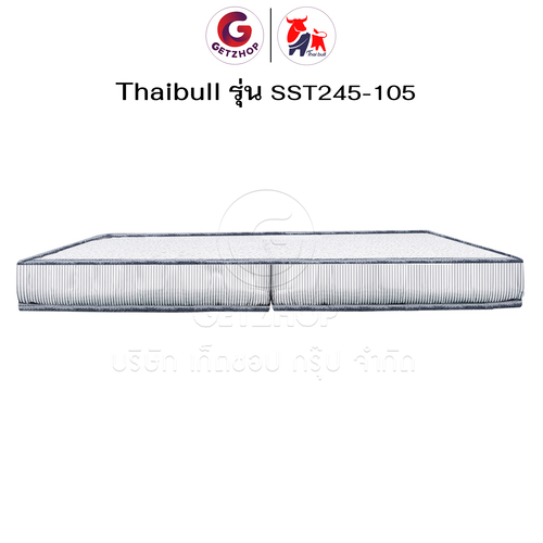 HLTSPCNN00003-4 Thaibull เบาะที่นอนใยสังเคราะห์ เบาะเตียงนอน เบาะรองนอน ขนาด 3.5 ฟุต หนา 4 นิ้ว รุ่น SST245-105 (แบบพับได้)