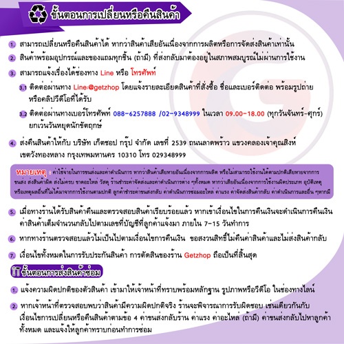 2-500 Getzhop เตียงนอนแบบพับ เตียงพร้อมเบาะรองนอน เตียงผู้ป่วย เตียงเหล็ก Straight ล้อใหญ่พิเศษ! รุ่น OLT245-90B ขนาด 3 ฟุต 90x190x45cm. (สีน้ำเงิน)