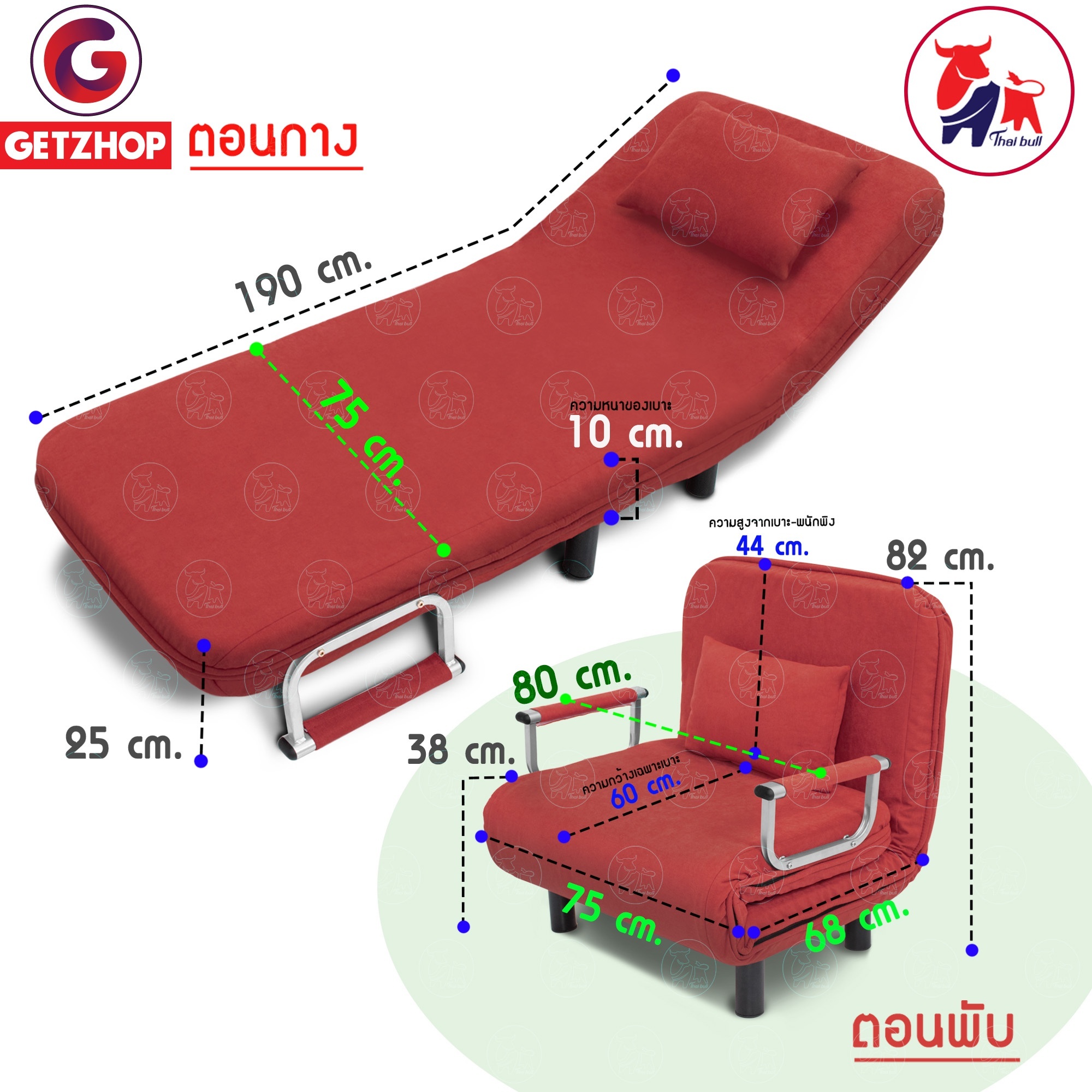 HLCBEMNN00027RL-2-1.jpg Thaibull รุ่น RL832-80 โซฟาเบด เตียงนอน โซฟานั่งและเตียงนอน Sofa bed 3IN1 ขนาด 190x75x25 cm. (สีแดง)