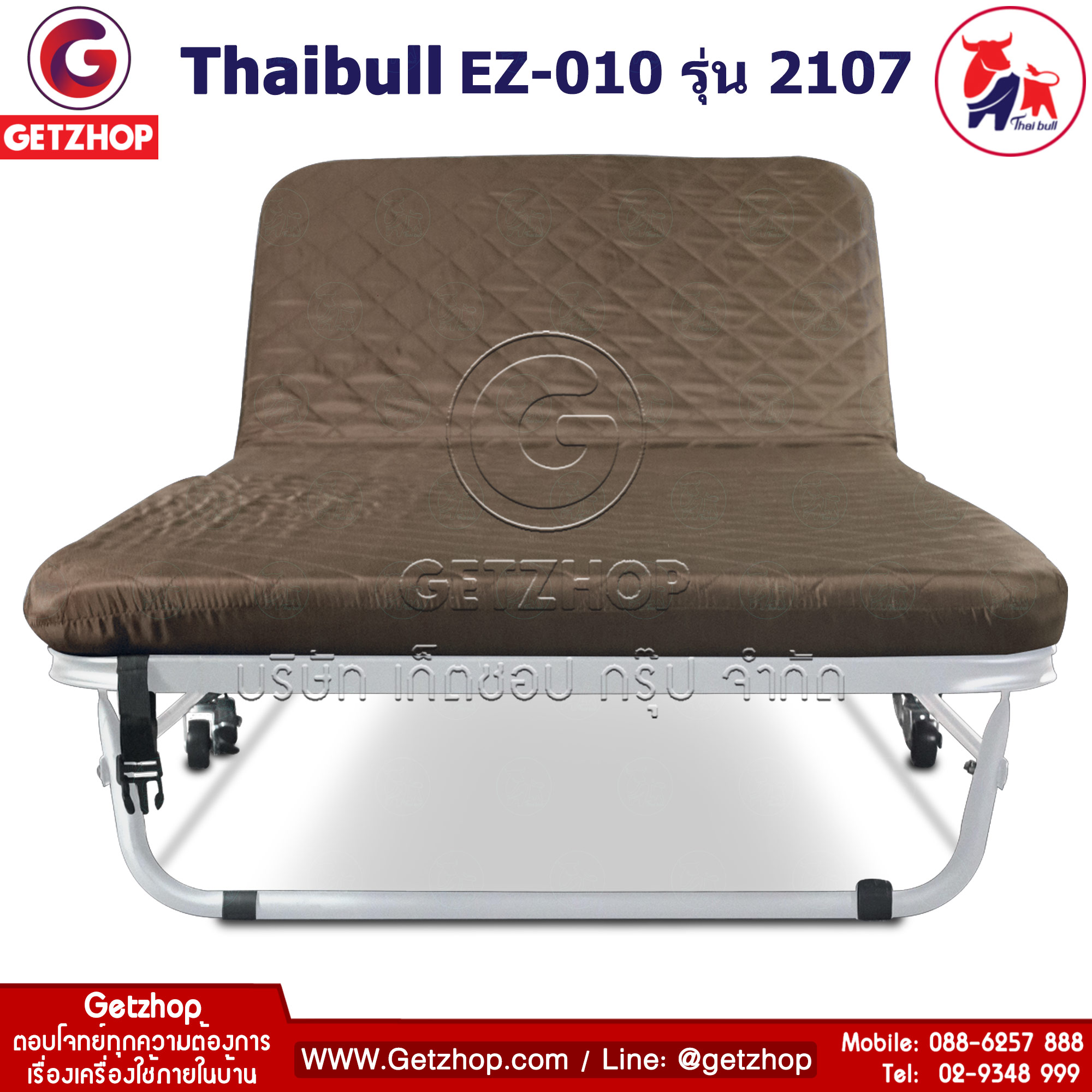 Thaibull รุ่น 2107 EZ-010 เตียงเสริมพับได้ พร้อมเบาะรองนอน เตียงเหล็ก เตียงพับมีล้อ