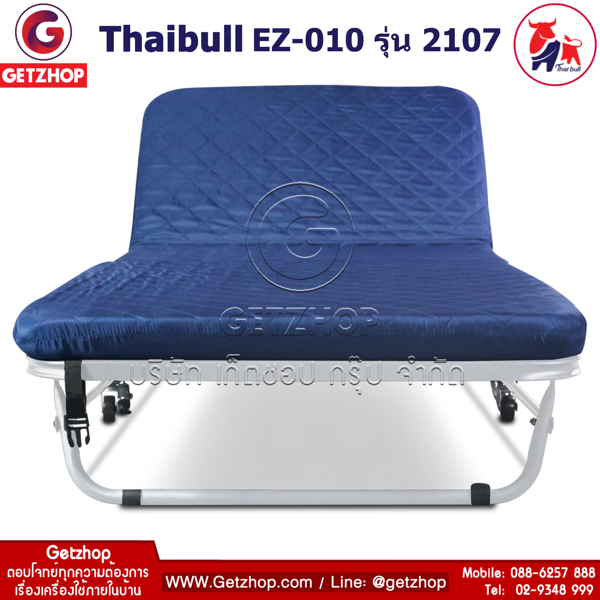 Thaibull รุ่น 2107 EZ-010 เตียงเสริมพับได้ พร้อมเบาะรองนอน เตียงเหล็ก เตียงพับมีล้อปรับระดับ ขนาด 75x190x37cm.(ฺBlue)
