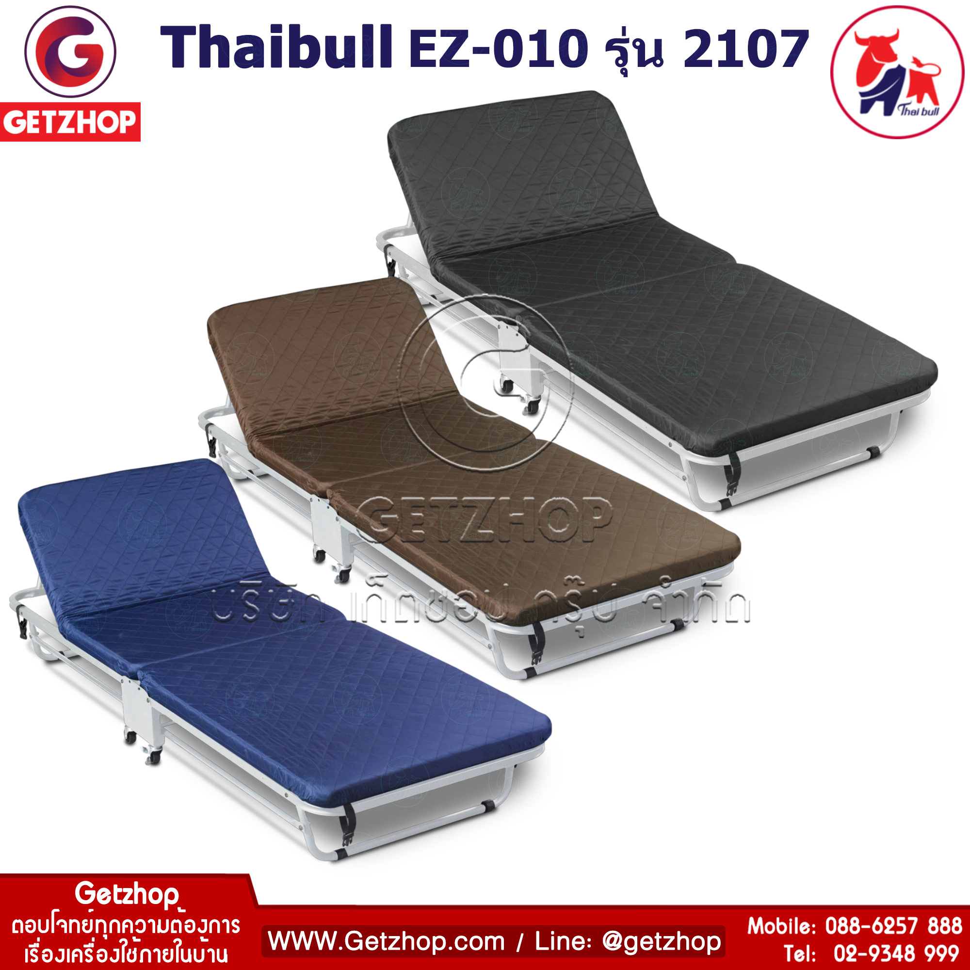 HLCBEMNN00031FD_5 Thaibull รุ่น 2107 EZ-010เตียงเสริมพับได้ พร้อมเบาะรองนอน เตียงเหล็ก มีล้อ (190x75x37 cm.) - สีน้ำเงิน
