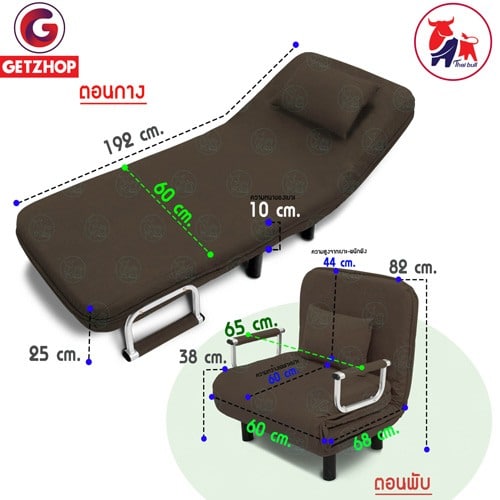 Getzhop โซฟาเบด เตียงนอน โซฟานั่งและเตียงนอน Sofa Bed (3IN1) Thaibull  รุ่น RL832-65 ขนาด (65x 192 x25 cm.) สีน้ำตาล