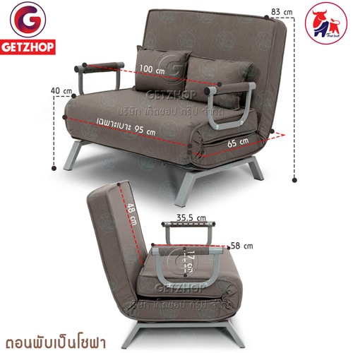 HLCBEMNN00060TT_3 Getzhop โซฟาปรับระดับนอน 180 องศา โซฟาเบด โซฟานอนได้ เตียงโซฟา โซฟาที่นอน 2 ที่นั่ง SOFA BED Thaibull รุ่น OLT502-100 ขนาด 186*100*27 cm. (สีเทา) แถมฟรี! หมอน 2 ใบ
