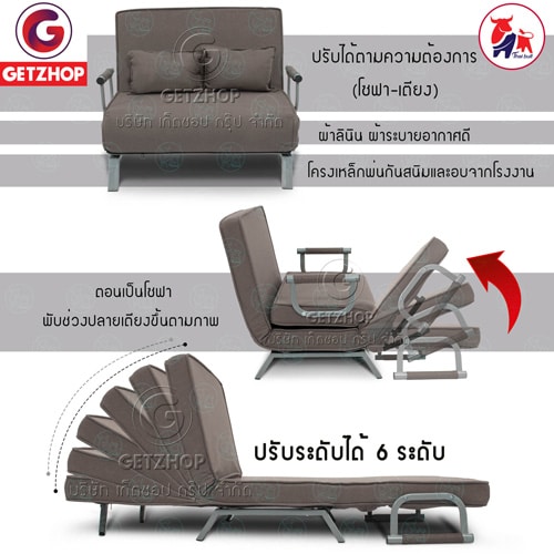 HLCBEMNN00060TT_4 Getzhop โซฟาปรับระดับนอน 180 องศา โซฟาเบด โซฟานอนได้ เตียงโซฟา โซฟาที่นอน 2 ที่นั่ง SOFA BED Thaibull รุ่น OLT502-100 ขนาด 186*100*27 cm. (สีเทา) แถมฟรี! หมอน 2 ใบ