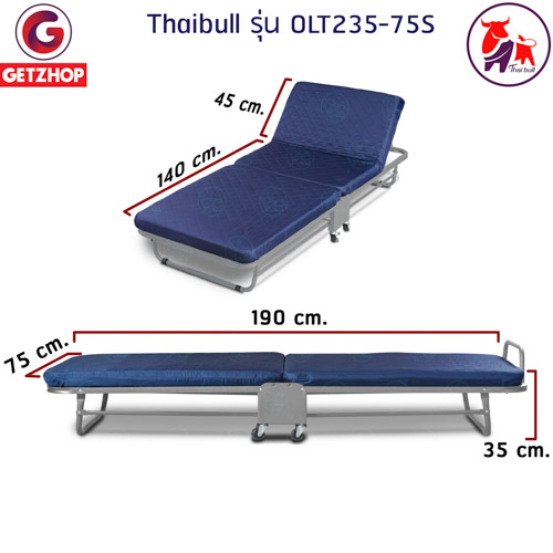 Thaibull รุ่น OLT235-75S เตียงนอนพับได้ เตียงเสริม เตียงพร้อมเบาะรองนอน เตียงเหล็ก Fold Bed Extra Bed สีน้ำเงิน แถมฟรี! หมอน+ผ้าคลุมกันฝุ่น