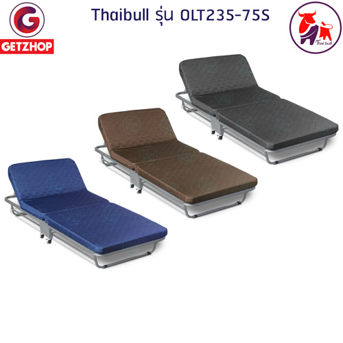 Thaibull รุ่น OLT235-75S เตียงนอนพับได้ เตียงเสริม เตียงพร้อมเบาะรองนอน เตียงเหล็ก Fold Bed Extra Bed สีน้ำเงิน แถมฟรี! หมอน+ผ้าคลุมกันฝุ่น