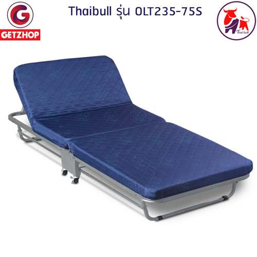 Thaibull รุ่น OLT235-75S เตียงนอนพับได้ เตียงเสริม เตียงพร้อมเบาะรองนอน เตียงเหล็ก Fold Bed Extra Bed สีน้ำเงิน แถมฟรี! หมอน+ผ้าคลุมกันฝุ่น