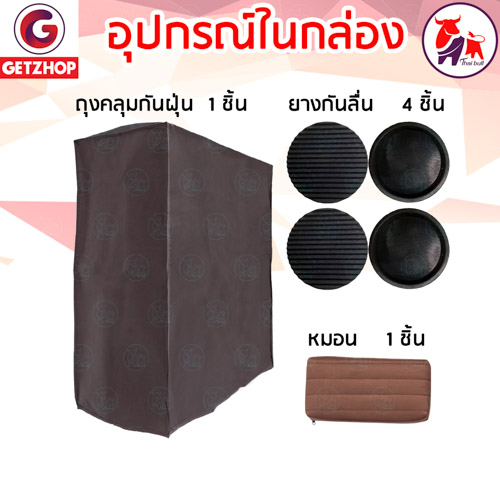 Thaibull รุ่น OLT235-75S เตียงนอนพับได้ เตียงเสริม เตียงพร้อมเบาะรองนอน เตียงเหล็ก Fold Bed Extra Bed สีน้ำเงิน แถมฟรี! หมอน+ผ้าคลุมกันฝุ่น