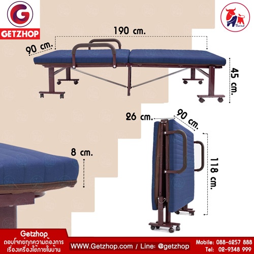HLCBEMNN00079FD-2 Getzhop เตียงนอนแบบพับ เตียงพร้อมเบาะรองนอน เตียงผู้ป่วย เตียงเหล็ก Straight ล้อใหญ่พิเศษ! รุ่น OLT245-90B ขนาด 3 ฟุต 90x190x45cm. (สีน้ำเงิน)