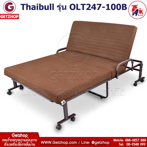 Thaibull รุ่น OLT247-100B เตียงพับ เตียงปรับระดับได้ เตียงผู้ป่วย เตียงเสริม เตียงนอนผู้ป่วย เตียงเหล็ก Fold bed Extra bed พิเศษ Thaibull รุ่น OLT247-100B เตียงพับ เตียงปรับระดับได้ เตียงผู้ป่วย เตียงเสริม เตียงนอนผู้ป่วย เตียงเหล็ก Fold bed Extra bed พิเศษ