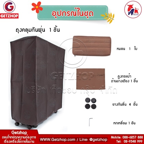 Thaibull รุ่น OLT504-100B เตียงนอน เตียงโซฟา เตียงปรับระดับ เตียงอเนกประสงค์ โซฟานั่ง เตียงพับ Folding bed 3IN1 สีน้ำเงิน 7 Thaibull รุ่น OLT504-100B เตียงนอน เตียงโซฟา เตียงปรับระดับ เตียงอเนกประสงค์ โซฟานั่ง เตียงพับ Folding bed 3IN1 สีน้ำเงิน