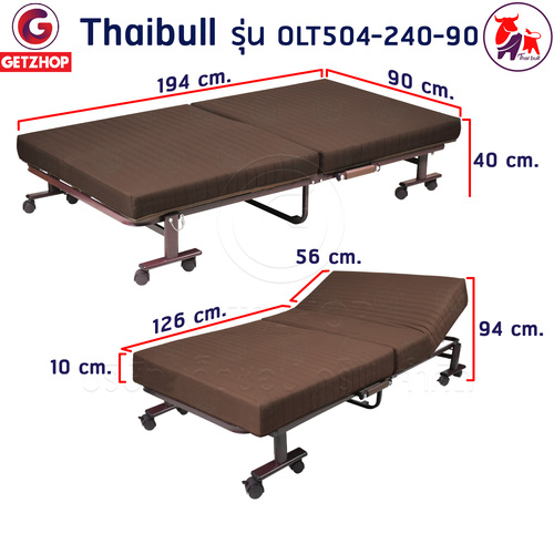 HLCBEMNN00194CD-2 Thaibull Sofa Bed เตียงนอนปรับระดับ เตียงอเนกประสงค์ โซฟา เก้าอี้ เตียง 3 ฟุต เตียงเสริม โซฟานั่ง 3IN1 Folding bed รุ่น OLT504-240-90 (รุ่นใหม่)