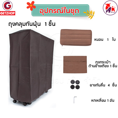 HLCBEMNN00194CD-7 Thaibull Sofa Bed เตียงนอนปรับระดับ เตียงอเนกประสงค์ โซฟา เก้าอี้ เตียง 3 ฟุต เตียงเสริม โซฟานั่ง 3IN1 Folding bed รุ่น OLT504-240-90 (รุ่นใหม่)