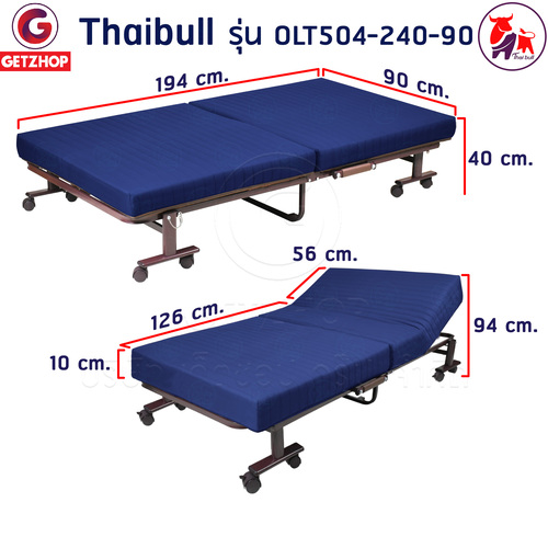 Thaibull เตียงโซฟา เตียงนอนปรับระดับ เตียงอเนกประสงค์ โซฟา เก้าอี้ เตียง 3 ฟุต เตียงเสริม โซฟานั่ง 3IN1 Folding bed รุ่น OLT504-240-90 (รุ่นใหม่)