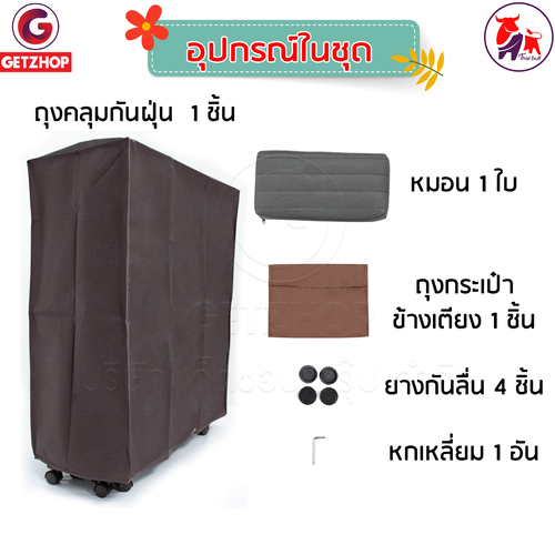 Thaibull เตียงโซฟา เตียงนอนปรับระดับ เตียงอเนกประสงค์ โซฟา เก้าอี้ เตียง 3 ฟุต เตียงเสริม โซฟานั่ง 3IN1 Folding bed รุ่น OLT504-240-90 (รุ่นใหม่)