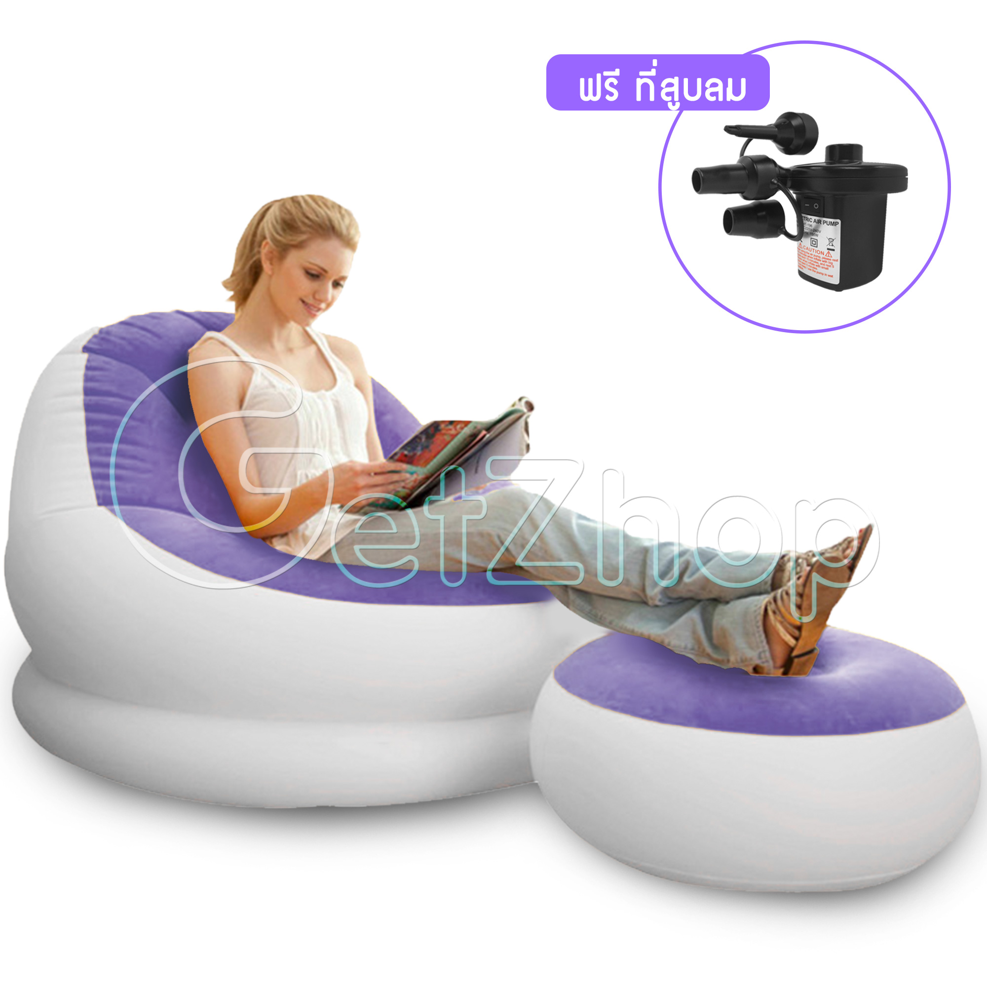 Intex โซฟาเป่าลม และ เบาะวางขา (สีขาว/ม่วง) พร้อม เครื่องสูบลม