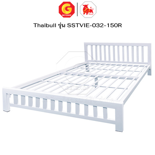 Thaibull เตียงเหล็ก เตียงเหล็กหนา เตียงคู่ 5 ฟุต เตียงหอพัก เตียงโรงแรม (ระแนง) รุ่น SSTVIE-032-150R (ผลิตในไทย)