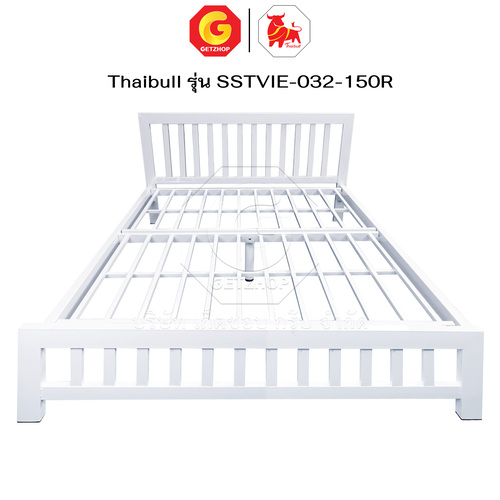 Thaibull เตียงเหล็ก เตียงเหล็กหนา เตียงคู่ 5 ฟุต เตียงหอพัก เตียงโรงแรม (ระแนง) รุ่น SSTVIE-032-150R (ผลิตในไทย)